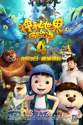 欧洲综合网